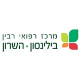 בית החולים בילינסון