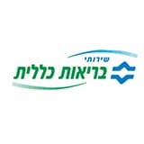 שירותי בריאות כללית