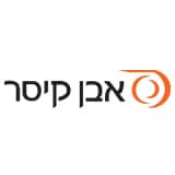 אבן קיסר