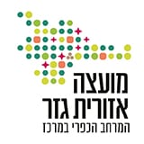 מועצה אזורית גזר