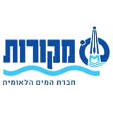 מקורות