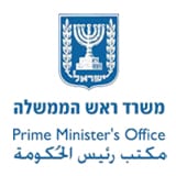 משרד ראש הממשלה