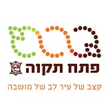 עיריית פתח תקווה