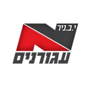 י.ב ניר עגורנים